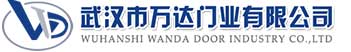 武汉市万达门业有限公司-电动卷帘门-工业门,田阳快速卷帘门,田阳堆积门