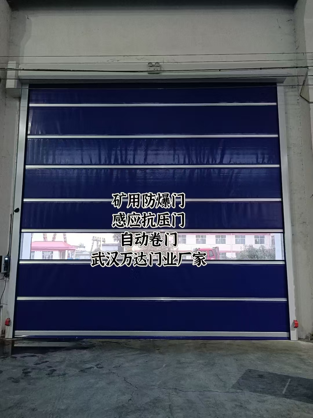 田阳自动调节风门,感应风控风窗